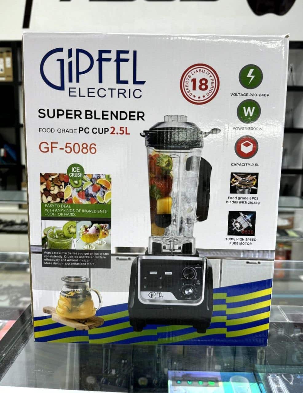 Блендер GIPFEL GF-5086