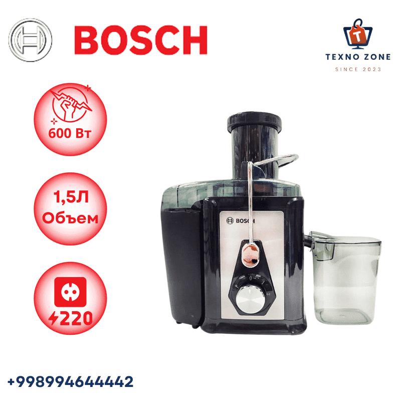 Соковыжималка BOSCH BS-5024 1000 Вт