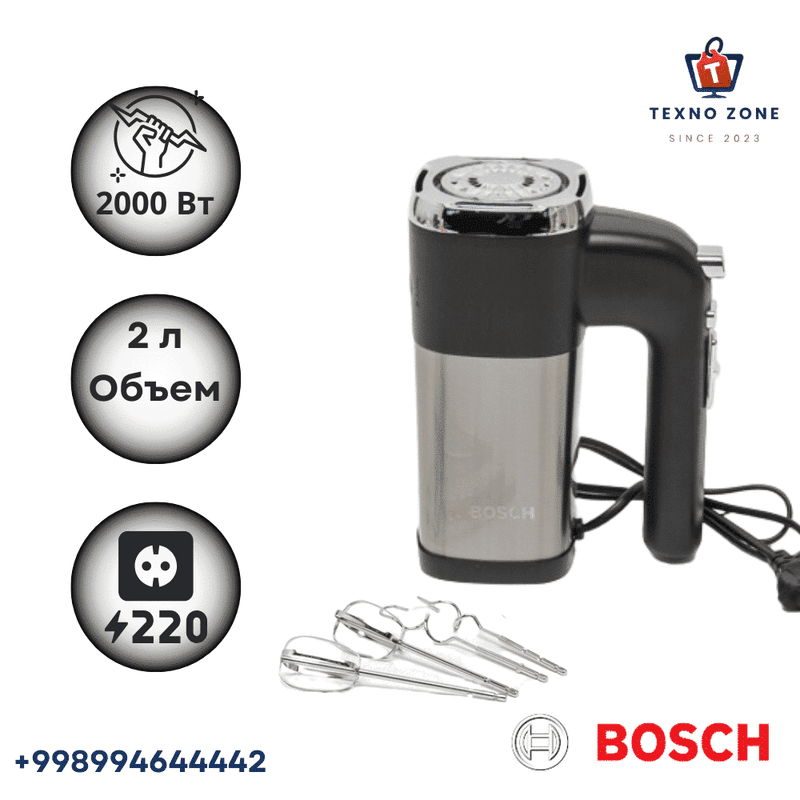 Ручной миксер Bosch BS-6626 600W с двумя парами насадок