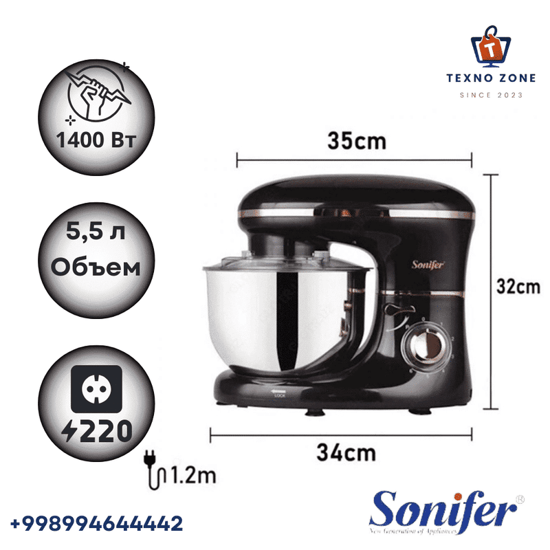 Планетарный миксер Sonifer SF-8064 1400W, чаша 5,5 л