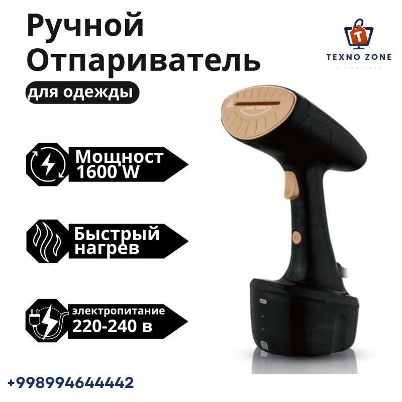 Отпариватель RAF R.1282 1600W