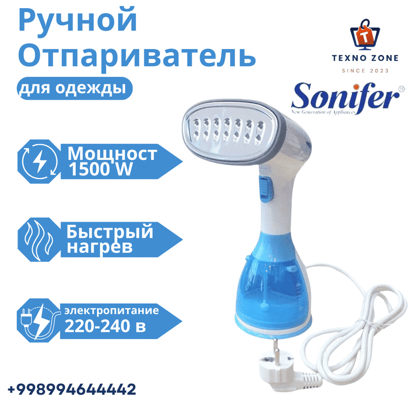 Ручной отпариватель Duvel DL-1002 1500W