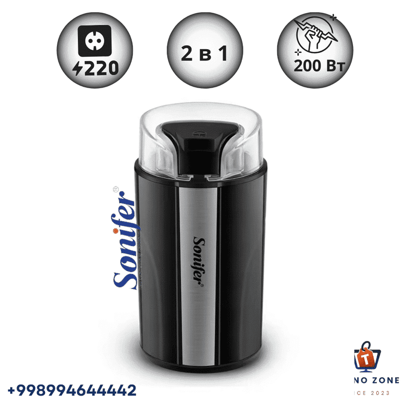 Кофемолка Sonifer SF-3567 200W