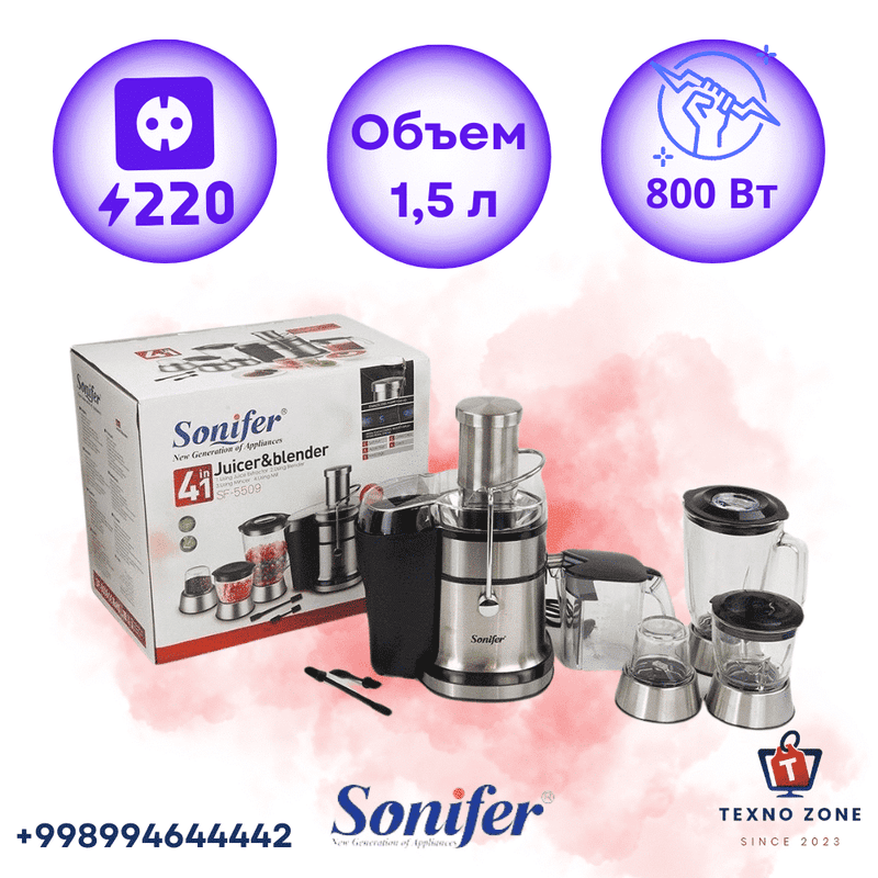 Соковыжималка-блендер Sonifer SF-5509 4 в 1, 800W