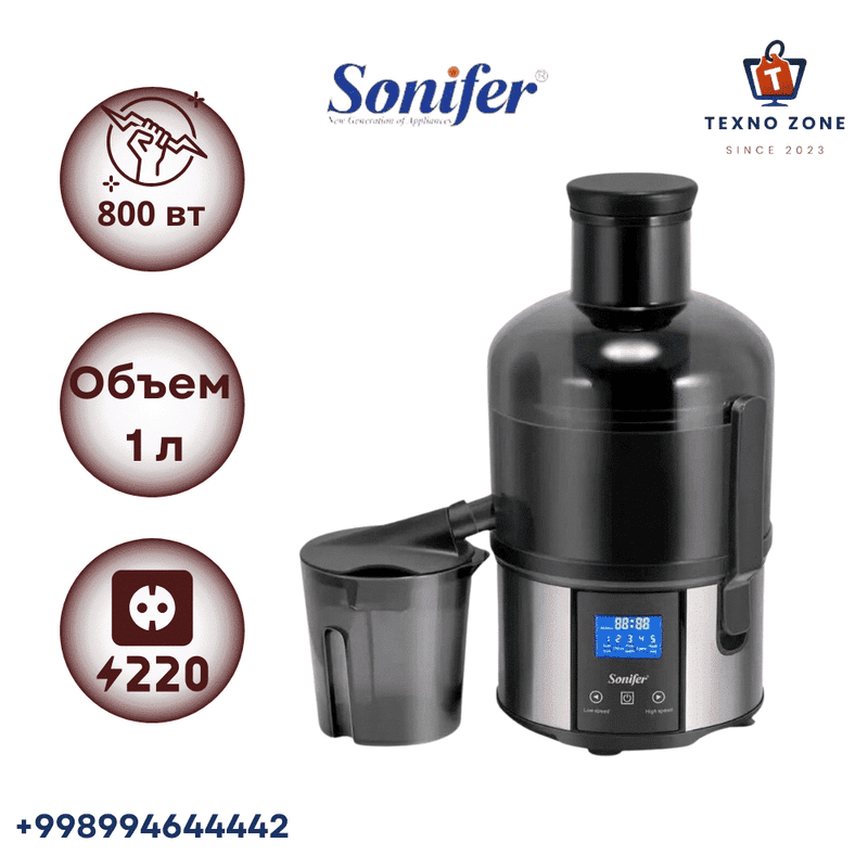 Соковыжималка Sonifer SF-5532 800W