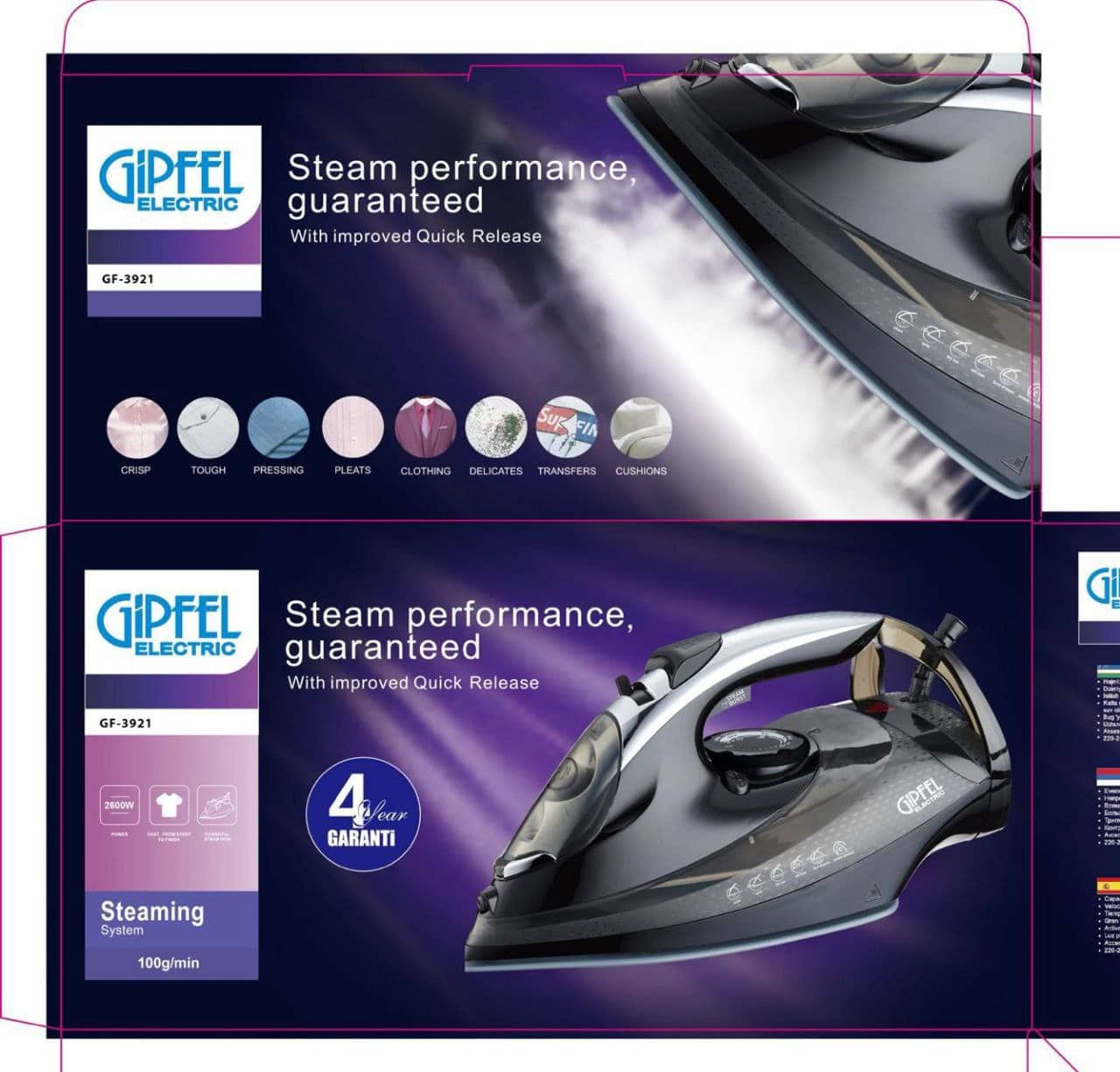 Утюг Gipfel GF-3921 2600W