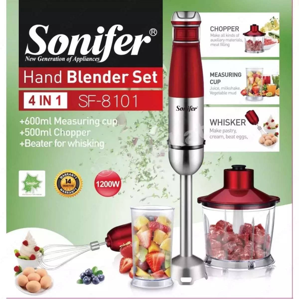 Блендер Sonifer SF-8101 1200W