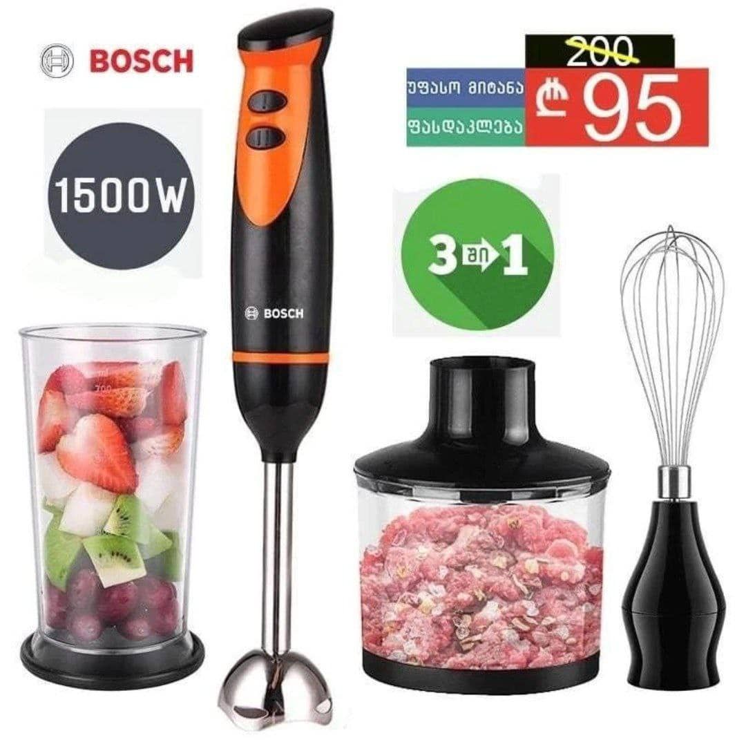 Блендер-чоппер Bosch HB219SS
