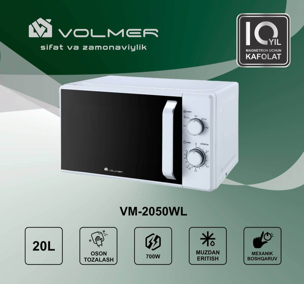 VOLMER VM-2050WL — микроволновка 20 л
