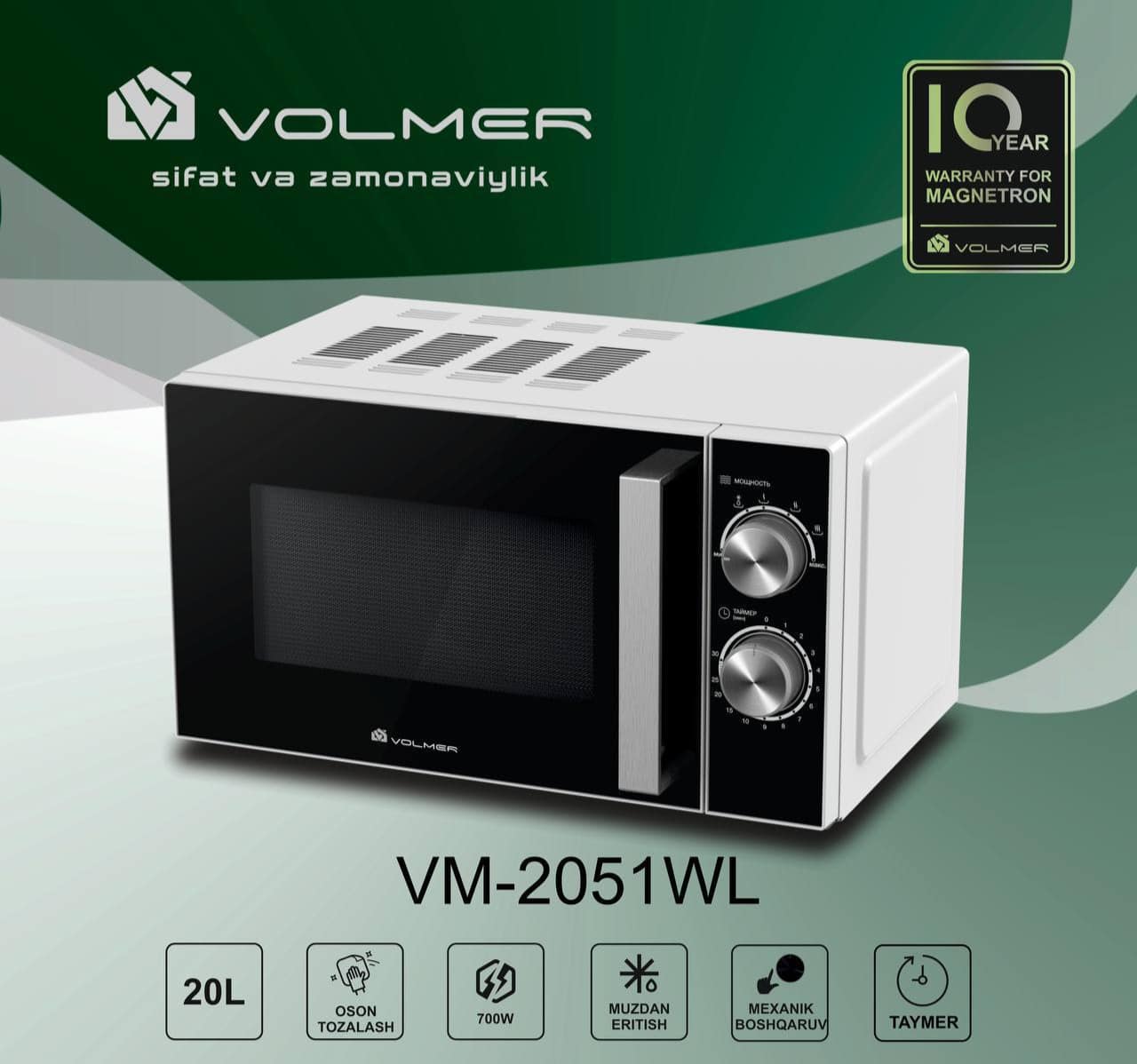 VOLMER VM-2051WL — таймер до 90 минут