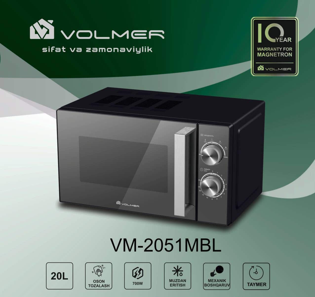 VOLMER VM-2051MBL — матовый чёрный дизайн