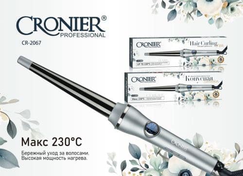 CRONIER CR-2067: конусная плойка Professional